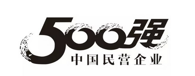 【喜訊】2015中國民企500強發(fā)布，沃得集團位列第272位！