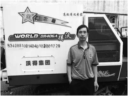 機手有大愛，沃得懷真情，向安徽桐城英雄致敬！